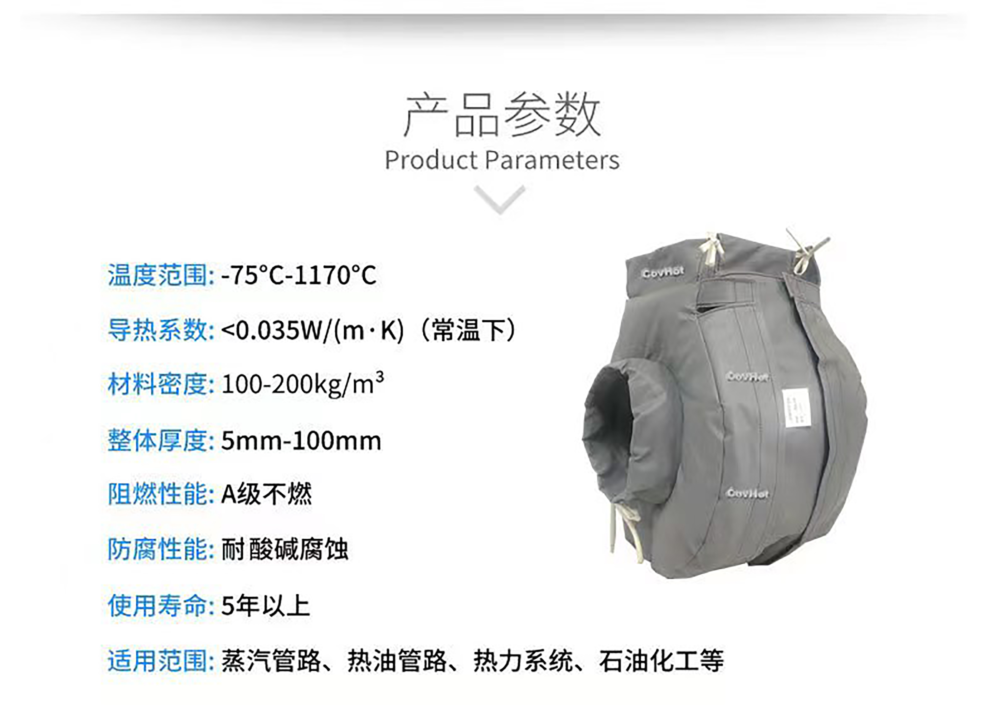 冬季保溫,<a href=http://www.swretech.com.cn/e/tags/?tagname=%E5%8F%AF%E6%8B%86%E5%8D%B8%E4%BF%9D%E6%B8%A9%E8%A1%A3 target=_blank class=infotextkey><a href=http://www.swretech.com.cn/e/tags/?tagname=%E5%8F%AF%E6%8B%86%E5%8D%B8%E4%BF%9D%E6%B8%A9%E8%A1%A3 target=_blank class=infotextkey>可拆卸<a href=http://www.swretech.com.cn/e/tags/?tagname=%E4%BF%9D%E6%B8%A9%E8%A1%A3 target=_blank class=infotextkey>保溫衣</a></a></a>,<a href=http://www.swretech.com.cn/e/tags/?tagname=%E8%AE%BE%E5%A4%87%E4%BF%9D%E6%B8%A9 target=_blank class=infotextkey>設(shè)備保溫</a>