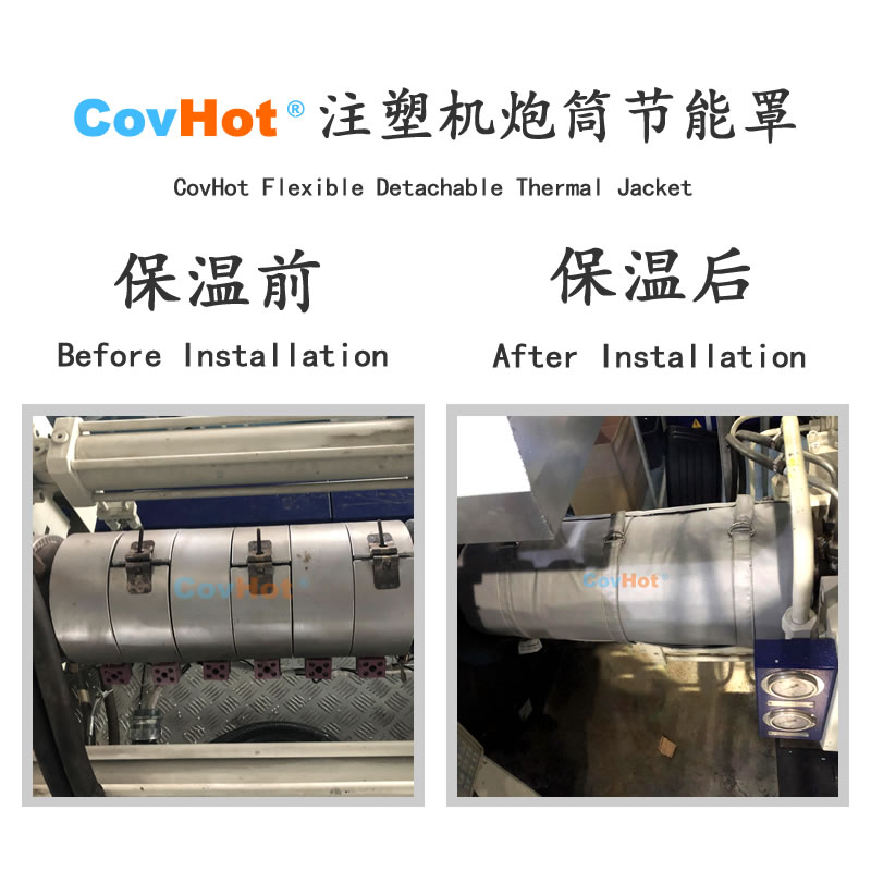 <a href=http://www.swretech.com.cn/e/tags/?tagname=%E6%B3%A8%E5%A1%91%E6%9C%BA%E4%BF%9D%E6%B8%A9 target=_blank class=infotextkey>注塑機(jī)保溫</a>,炮筒<a href=http://www.swretech.com.cn/e/tags/?tagname=%E4%BF%9D%E6%B8%A9%E5%A5%97 target=_blank class=infotextkey>保溫套</a>,方便檢修