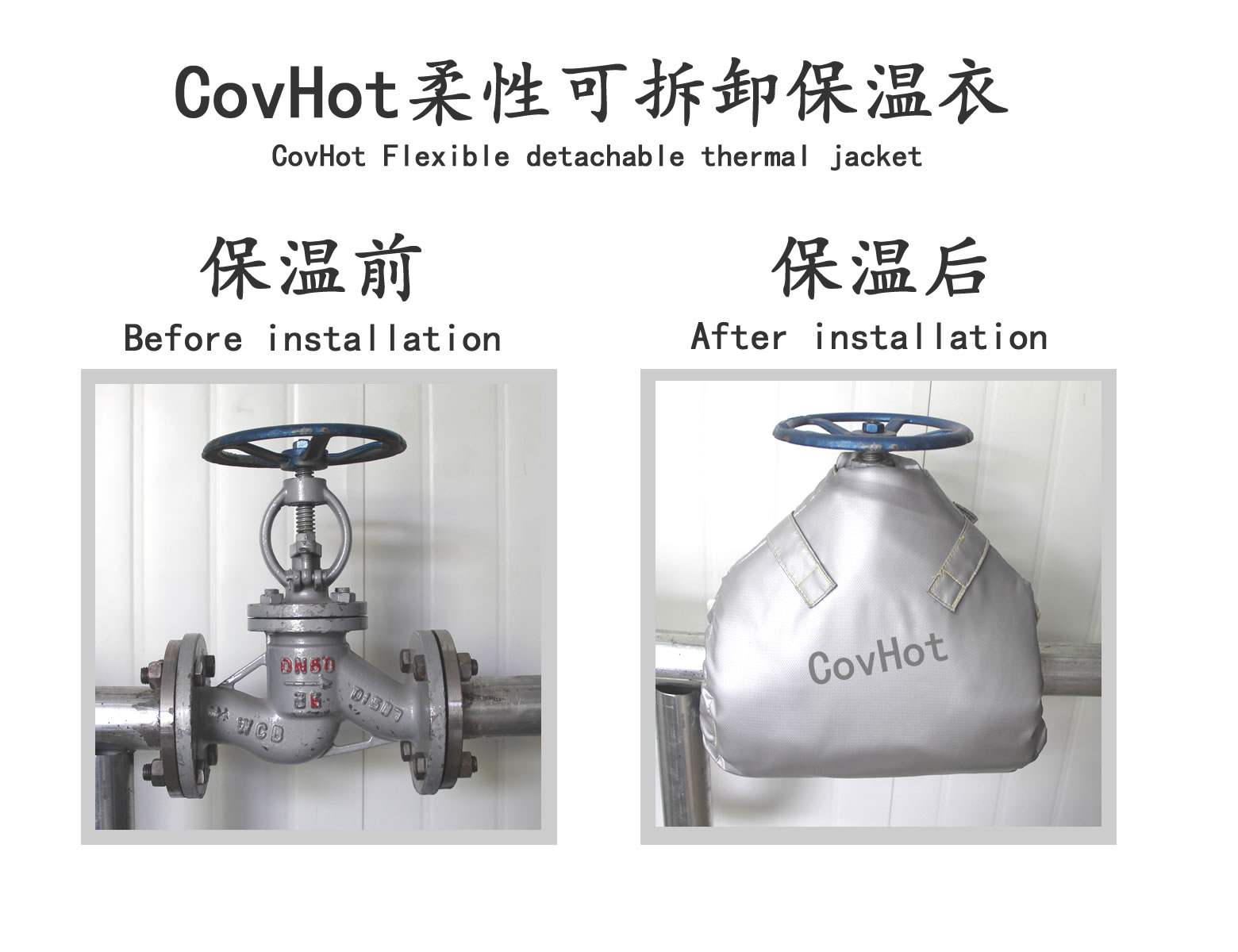 可拆卸<a href=http://www.swretech.com.cn/e/tags/?tagname=%E9%98%80%E9%97%A8%E4%BF%9D%E6%B8%A9%E5%A5%97 target=_blank class=infotextkey><a href=http://www.swretech.com.cn/e/tags/?tagname=%E9%98%80%E9%97%A8%E4%BF%9D%E6%B8%A9 target=_blank class=infotextkey>閥門保溫</a>套</a>,蒸汽閥門,保溫