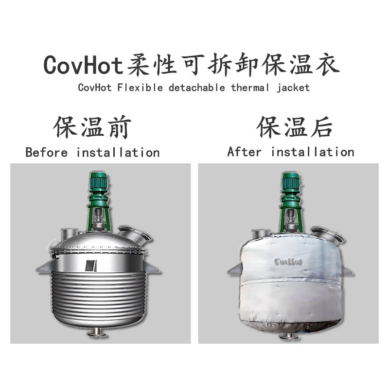 <a href=http://www.swretech.com.cn/e/tags/?tagname=%E5%8F%8D%E5%BA%94%E9%87%9C%E4%BF%9D%E6%B8%A9 target=_blank class=infotextkey>反應釜保溫</a>套