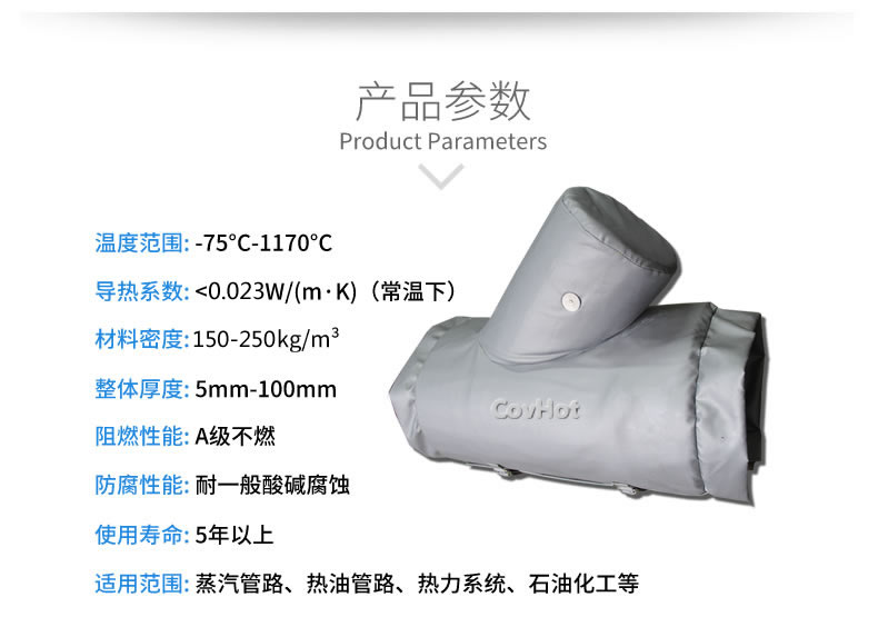 Y型過濾器,<a href=http://www.swretech.com.cn/e/tags/?tagname=%E5%8F%AF%E6%8B%86%E5%8D%B8%E4%BF%9D%E6%B8%A9%E5%A5%97 target=_blank class=infotextkey>可拆卸<a href=http://www.swretech.com.cn/e/tags/?tagname=%E4%BF%9D%E6%B8%A9%E5%A5%97 target=_blank class=infotextkey>保溫套</a></a>