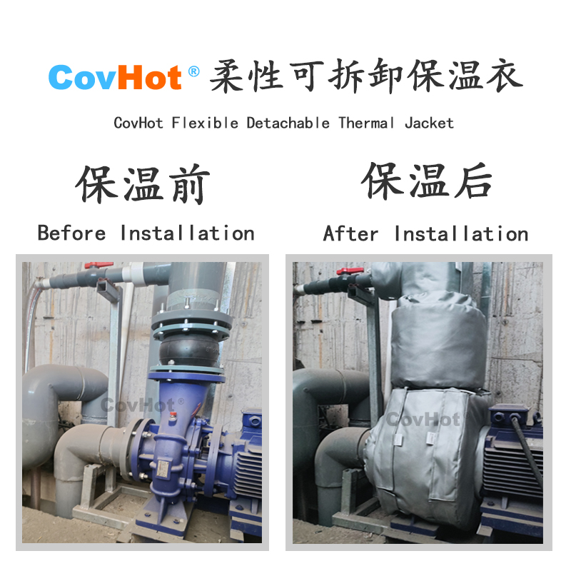泵體<a href=http://www.swretech.com.cn/e/tags/?tagname=%E4%BF%9D%E6%B8%A9%E8%A1%A3 target=_blank class=infotextkey>保溫衣</a>