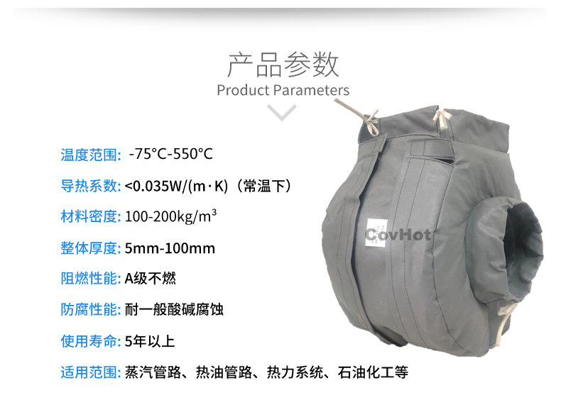 泵體<a href=http://www.swretech.com.cn/e/tags/?tagname=%E4%BF%9D%E6%B8%A9%E8%A1%A3 target=_blank class=infotextkey>保溫衣</a>