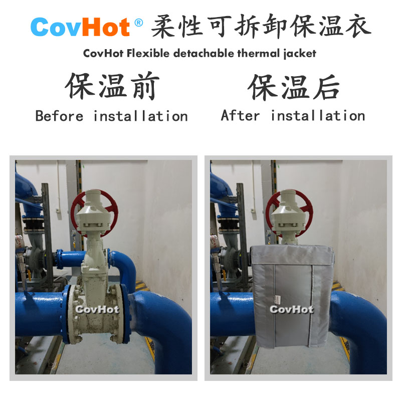 柔性可拆卸式<a href=http://www.swretech.com.cn/e/tags/?tagname=%E4%BF%9D%E6%B8%A9%E5%A5%97 target=_blank class=infotextkey>保溫套</a>,可拆卸式<a href=http://www.swretech.com.cn/e/tags/?tagname=%E4%BF%9D%E6%B8%A9%E5%A5%97 target=_blank class=infotextkey>保溫套</a>