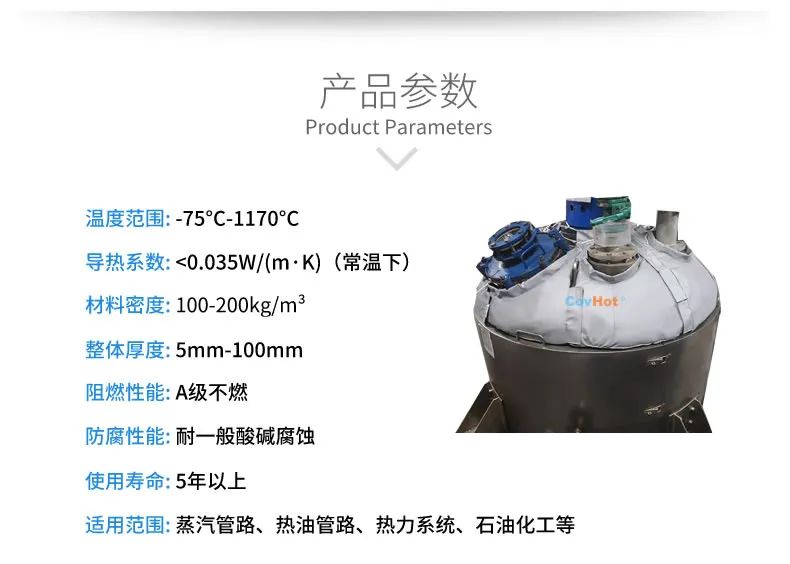 <a href=http://http://www.swretech.com.cn/e/tags/?tagname=%E7%BD%90%E4%BD%93%E4%BF%9D%E6%B8%A9 target=_blank class=infotextkey>罐體保溫</a>套,<a href=http://www.swretech.com.cn/e/tags/?tagname=%E5%8F%8D%E5%BA%94%E9%87%9C%E4%BF%9D%E6%B8%A9 target=_blank class=infotextkey>反應釜保溫</a>套