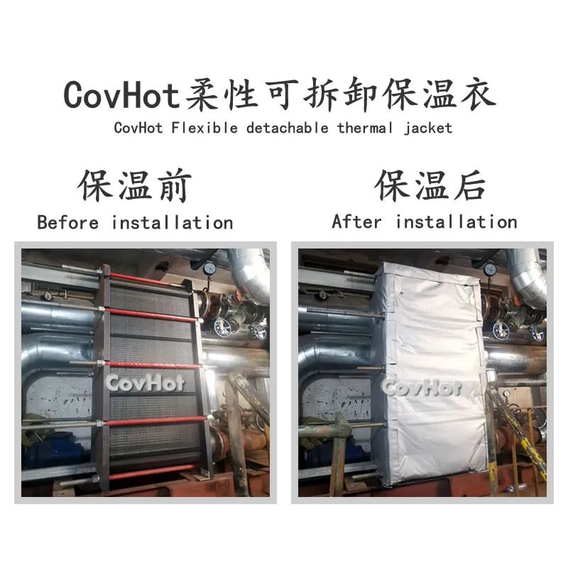 <a href=http://www.swretech.com.cn/e/tags/?tagname=%E6%8D%A2%E7%83%AD%E5%99%A8%E4%BF%9D%E6%B8%A9 target=_blank class=infotextkey>換熱器保溫</a>,<a href=http://www.swretech.com.cn/e/tags/?tagname=%E6%8D%A2%E7%83%AD%E5%99%A8%E4%BF%9D%E6%B8%A9 target=_blank class=infotextkey>換熱器保溫</a>套