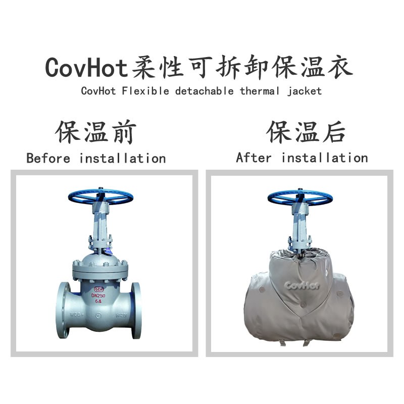 蒸汽<a href=http://www.swretech.com.cn/e/tags/?tagname=%E9%98%80%E9%97%A8%E4%BF%9D%E6%B8%A9%E5%A5%97 target=_blank class=infotextkey><a href=http://www.swretech.com.cn/e/tags/?tagname=%E9%98%80%E9%97%A8%E4%BF%9D%E6%B8%A9 target=_blank class=infotextkey>閥門保溫</a>套</a>,閥門尺寸