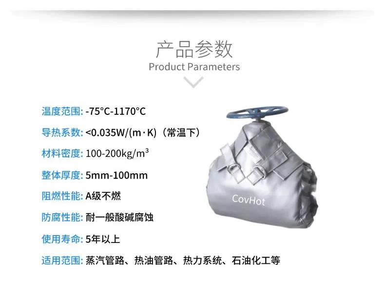 <a href=http://www.swretech.com.cn/e/tags/?tagname=%E5%8F%AF%E6%8B%86%E5%8D%B8%E4%BF%9D%E6%B8%A9%E5%A5%97 target=_blank class=infotextkey>可拆卸<a href=http://www.swretech.com.cn/e/tags/?tagname=%E4%BF%9D%E6%B8%A9%E5%A5%97 target=_blank class=infotextkey>保溫套</a></a>,<a href=http://www.swretech.com.cn/e/tags/?tagname=%E8%AE%BE%E5%A4%87%E4%BF%9D%E6%B8%A9 target=_blank class=infotextkey>設(shè)備保溫</a>套