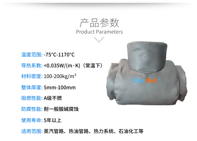 設備<a href=http://www.swretech.com.cn/e/tags/?tagname=%E9%98%80%E9%97%A8%E4%BF%9D%E6%B8%A9%E5%A5%97 target=_blank class=infotextkey><a href=http://www.swretech.com.cn/e/tags/?tagname=%E9%98%80%E9%97%A8%E4%BF%9D%E6%B8%A9 target=_blank class=infotextkey>閥門保溫</a>套</a>