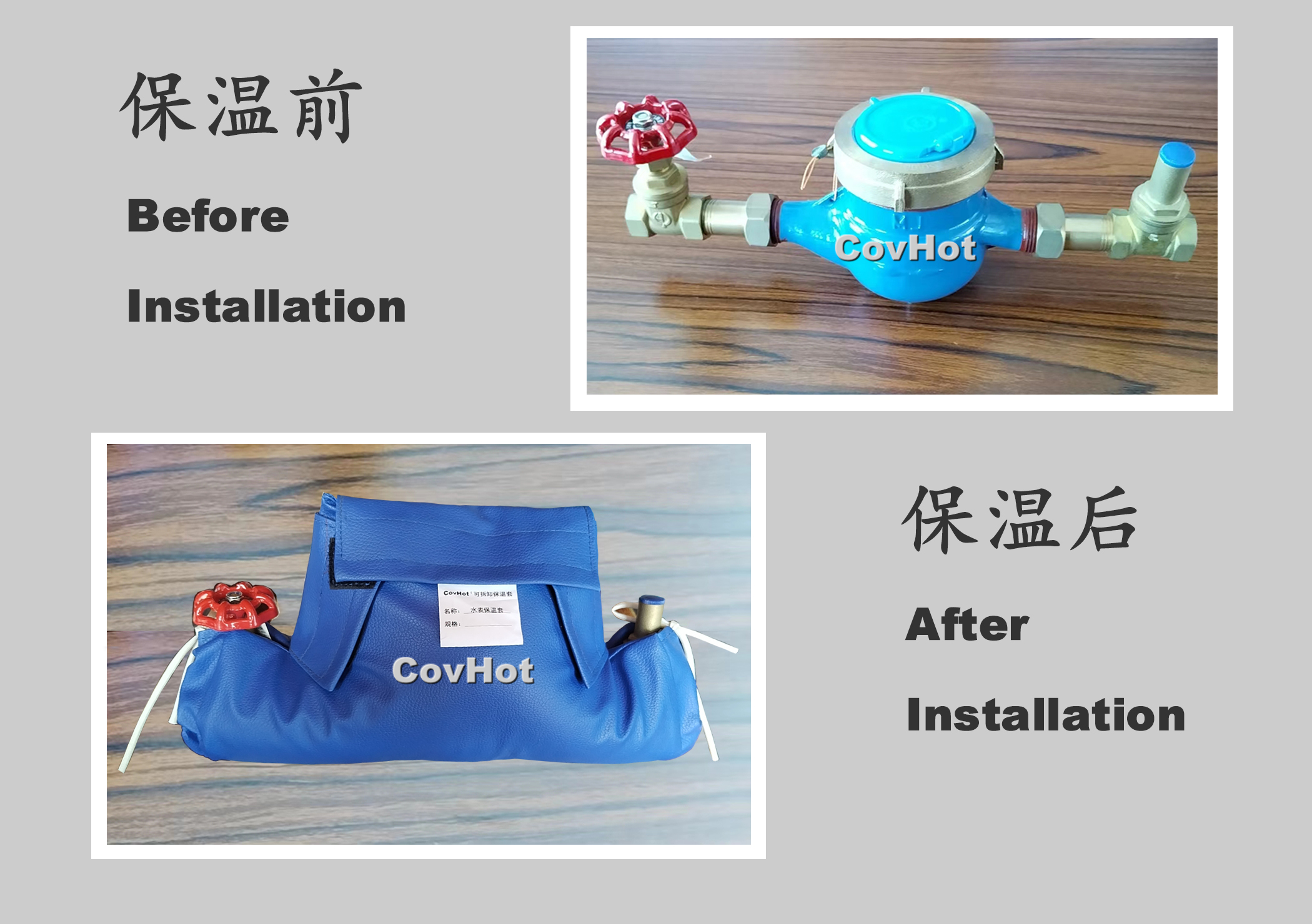 可拆卸式水表<a href=http://www.swretech.com.cn/e/tags/?tagname=%E4%BF%9D%E6%B8%A9%E5%A5%97 target=_blank class=infotextkey>保溫套</a>