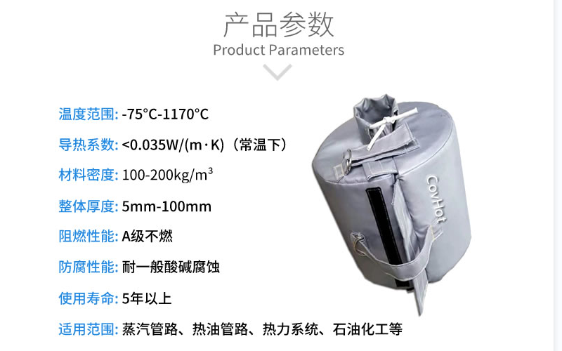 <a href=http://http://www.swretech.com.cn/e/tags/?tagname=%E6%B3%95%E5%85%B0%E4%BF%9D%E6%B8%A9%E5%A5%97 target=_blank class=infotextkey>法蘭<a href=http://www.swretech.com.cn/e/tags/?tagname=%E4%BF%9D%E6%B8%A9%E5%A5%97 target=_blank class=infotextkey>保溫套</a></a>,<a href=http://www.swretech.com.cn/e/tags/?tagname=%E4%BF%9D%E6%B8%A9%E5%A5%97 target=_blank class=infotextkey>保溫套</a>