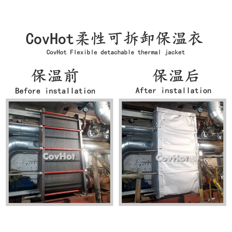 板換<a href=http://www.swretech.com.cn/e/tags/?tagname=%E4%BF%9D%E6%B8%A9%E5%A5%97 target=_blank class=infotextkey>保溫套</a>