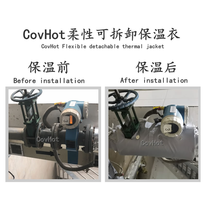絕熱<a href=http://www.swretech.com.cn/e/tags/?tagname=%E5%8F%AF%E6%8B%86%E5%8D%B8%E4%BF%9D%E6%B8%A9%E5%A5%97 target=_blank class=infotextkey>可拆卸<a href=http://www.swretech.com.cn/e/tags/?tagname=%E4%BF%9D%E6%B8%A9%E5%A5%97 target=_blank class=infotextkey>保溫套</a></a>