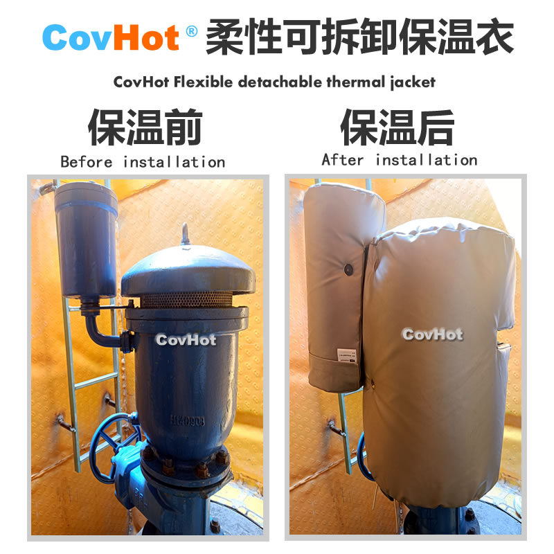 疏水閥<a href=http://www.swretech.com.cn/e/tags/?tagname=%E4%BF%9D%E6%B8%A9%E5%A5%97 target=_blank class=infotextkey>保溫套</a>,<a href=http://www.swretech.com.cn/e/tags/?tagname=%E5%8F%AF%E6%8B%86%E5%8D%B8%E4%BF%9D%E6%B8%A9%E5%A5%97 target=_blank class=infotextkey>可拆卸<a href=http://www.swretech.com.cn/e/tags/?tagname=%E4%BF%9D%E6%B8%A9%E5%A5%97 target=_blank class=infotextkey>保溫套</a></a>