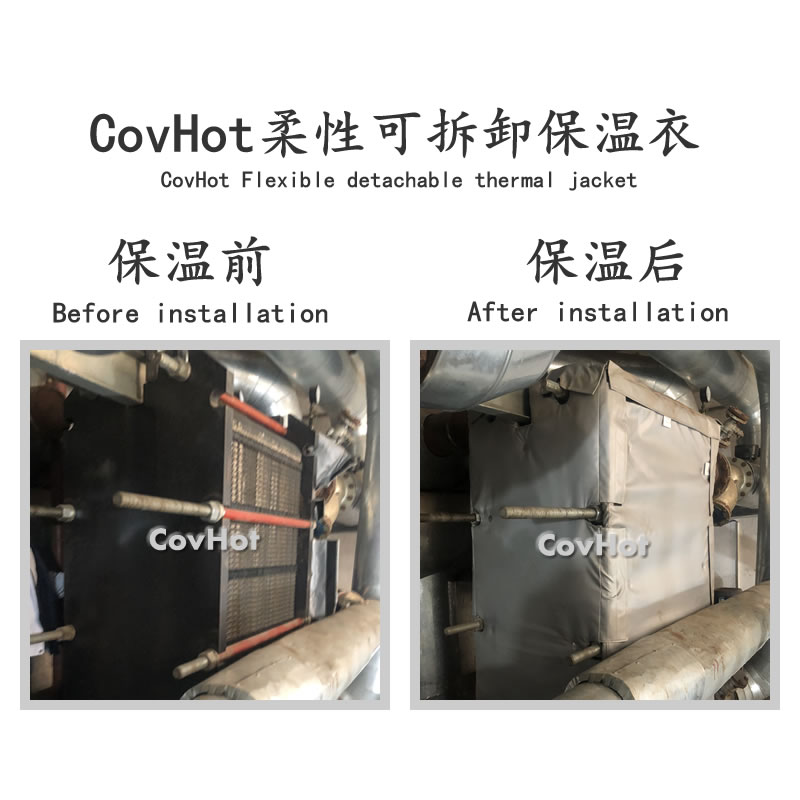 板式換熱器保溫新方案：可拆卸保溫套的優勢解析